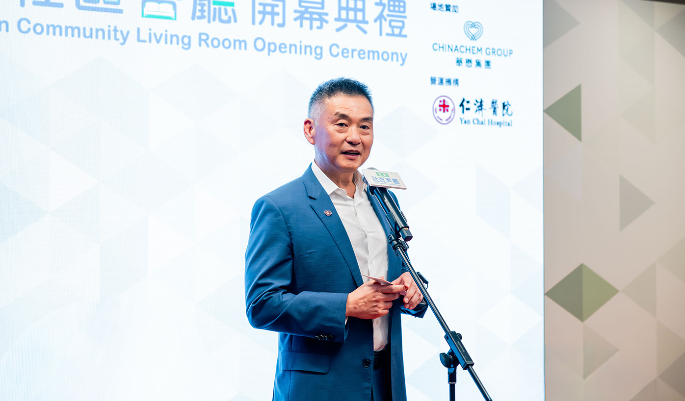 荃灣社區客廳由華懋集團贊助場地、裝修及部分設備費用。