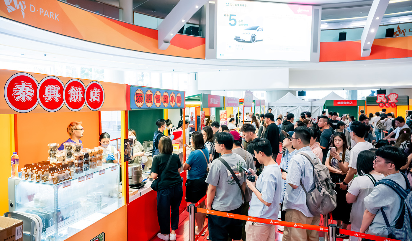 “CCG Taste of Tsuen Wan” Food Festival