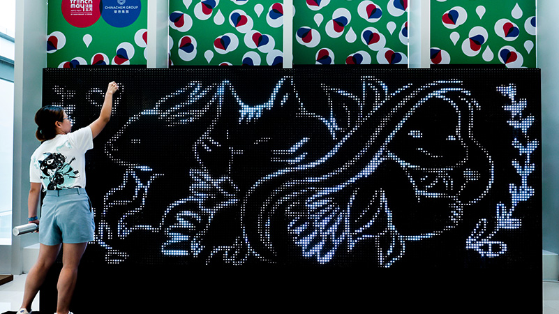 《法國五月．盡在華懋集團》2023
