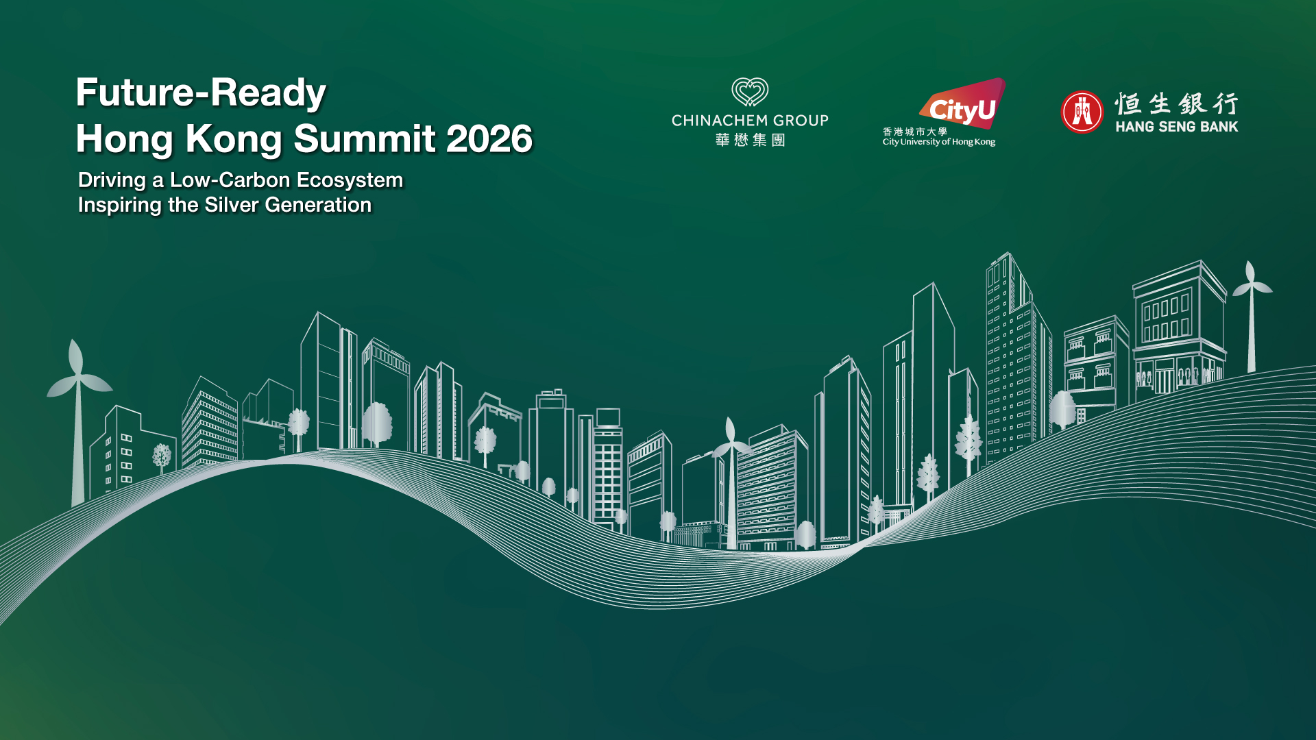 Future-Ready Hong Kong Summit 2026