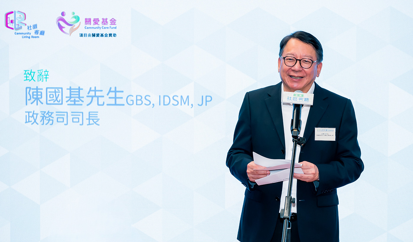 Eric Chan, GBS, IDSM, JP, Chief Secretary for Administration, delivers remarks at the opening ceremony of the Tsuen Wan Community Living Room.