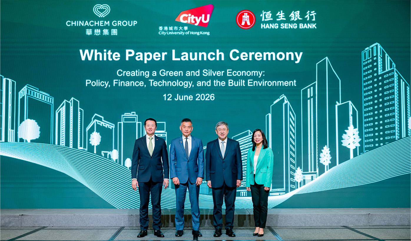 Mr Cheuk Wing-hing, GBS, JP, Deputy Chief Secretary for Administration of the HKSAR Government, together with Mr Andy Cheung, Executive Director and Chief Executive Officer of Chinachem Group; Ms Luanne Lim, Executive Director and Chief Executive of Hang Seng Bank; and Professor the Honourable Michael Ngai, Council Chairman of City University of Hong Kong