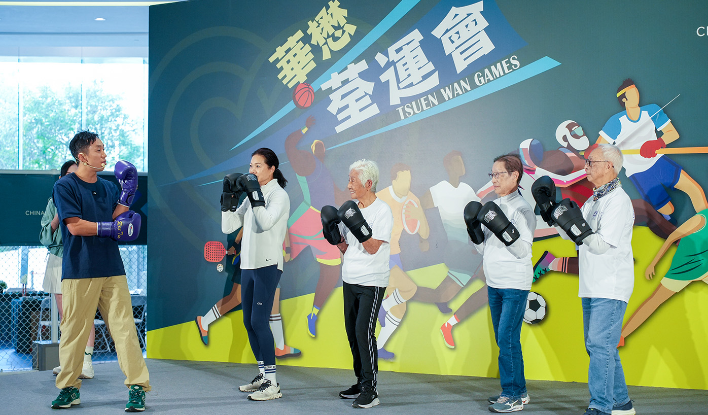 “神奇小子”曹星如于华懋荃运会台上指导三位 80 至 90 岁世界壮年运动会得奖跑手拳击动作，展现身手敏捷及“运动不分年龄”的精神。