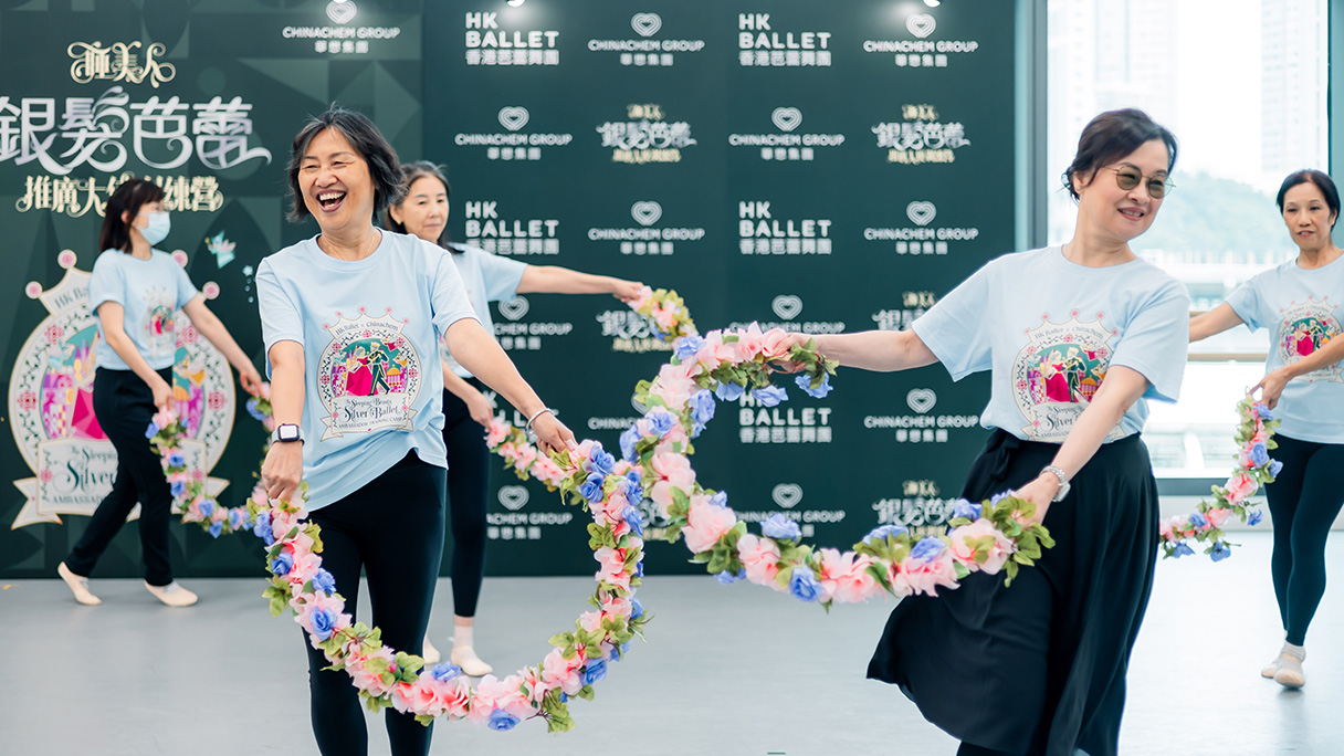 Co-organised by Chinachem Group and Hong Kong Ballet, the programme was themed around the iconic ballet The Sleeping Beauty, offering the elderly a series of immersive learning experiences.