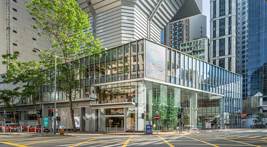 商業大廈 One Hennessy 體現私人地產企業發展實力與城市營造價值，灣仔香港華懋集團