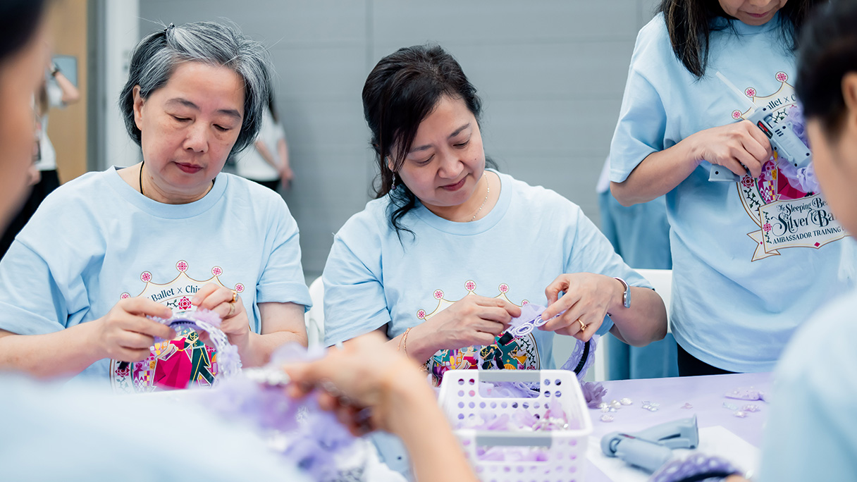Co-organised by Chinachem Group and Hong Kong Ballet, the programme was themed around the iconic ballet The Sleeping Beauty, offering the elderly a series of immersive learning experiences.