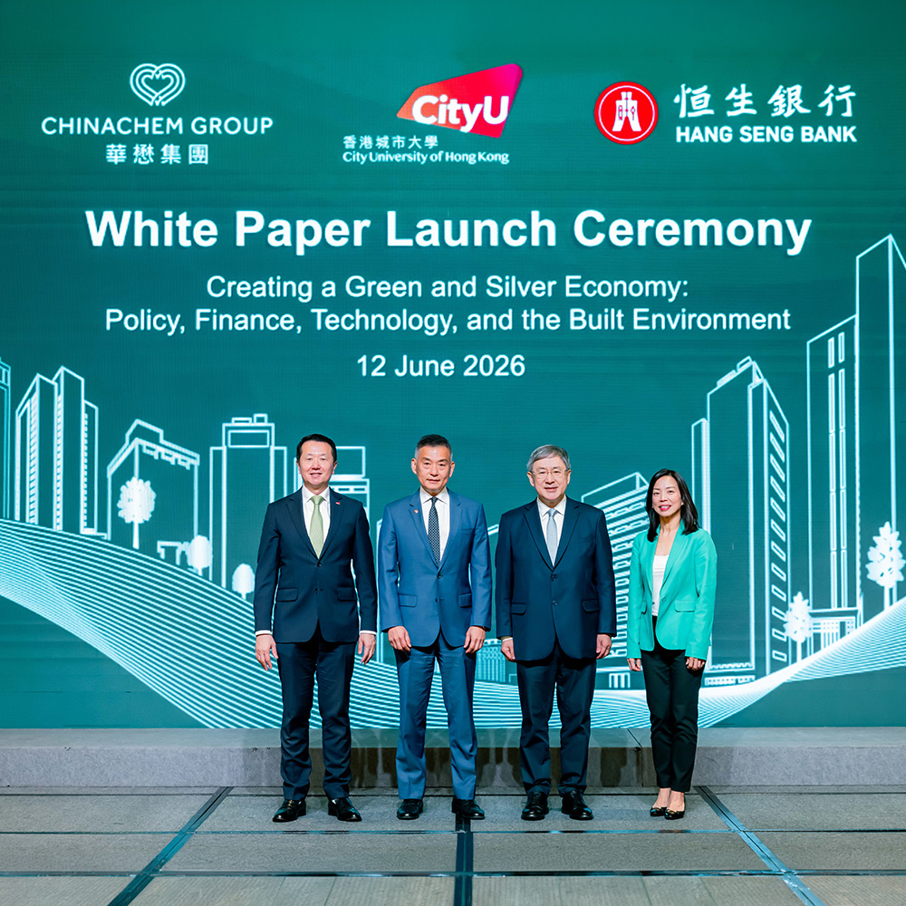 CCG x CityUHK x Hang Seng Jointly Present  Future-Ready Hong Kong Summit 2026  