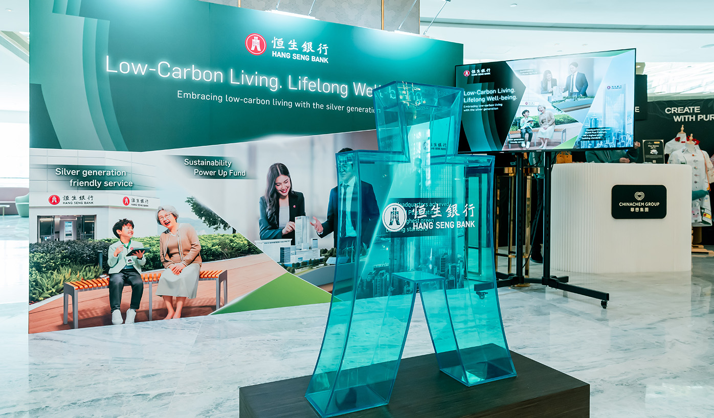 Exhibition booths of Hang Seng Bank, Chinachem Group and City University of Hong Kong at the Summit venue. 