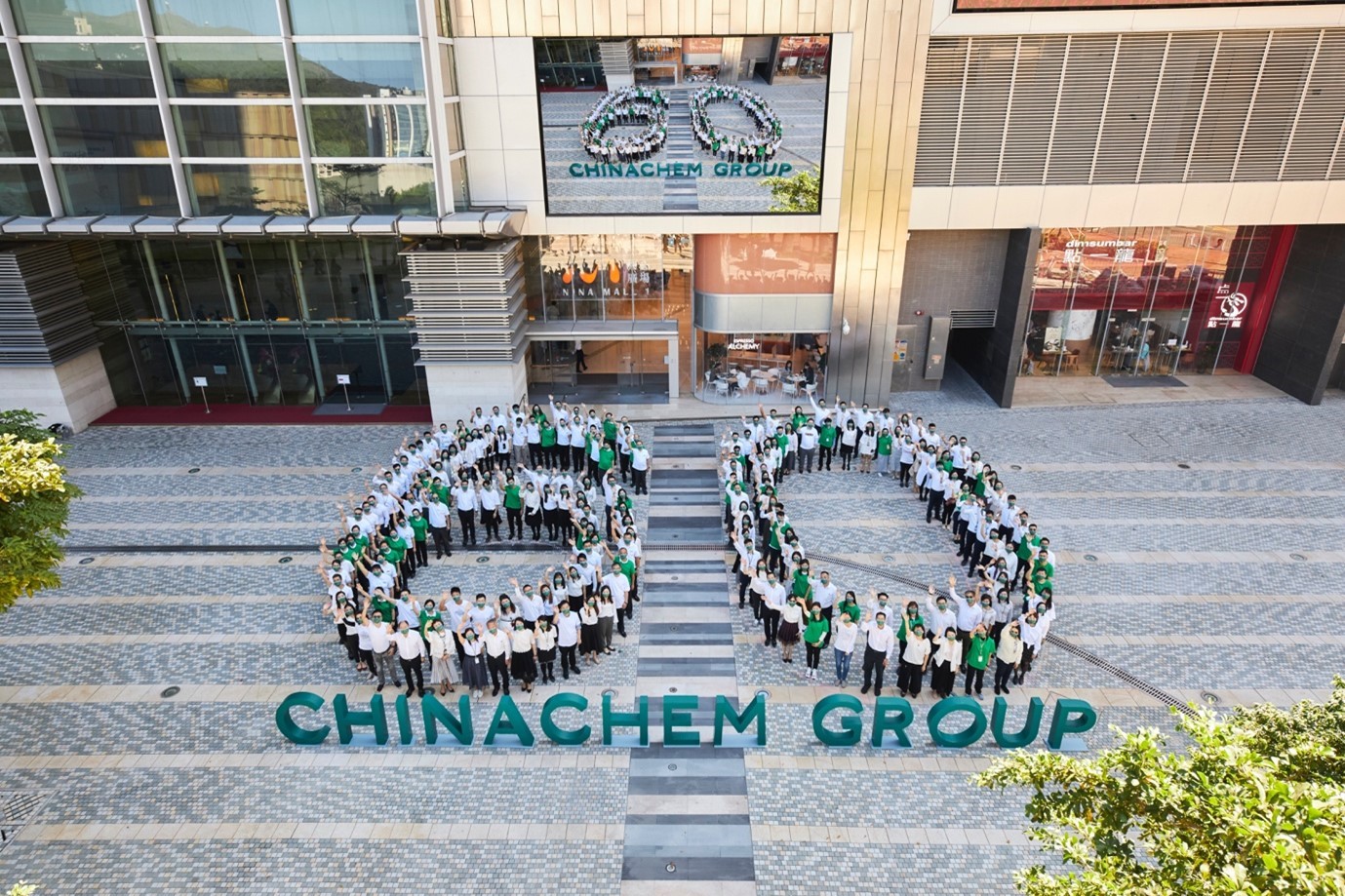 2021年舉行華懋集團60周年回顧展
