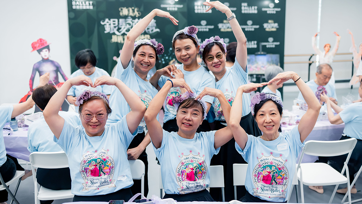 Co-organised by Chinachem Group and Hong Kong Ballet, the programme was themed around the iconic ballet The Sleeping Beauty, offering the elderly a series of immersive learning experiences.