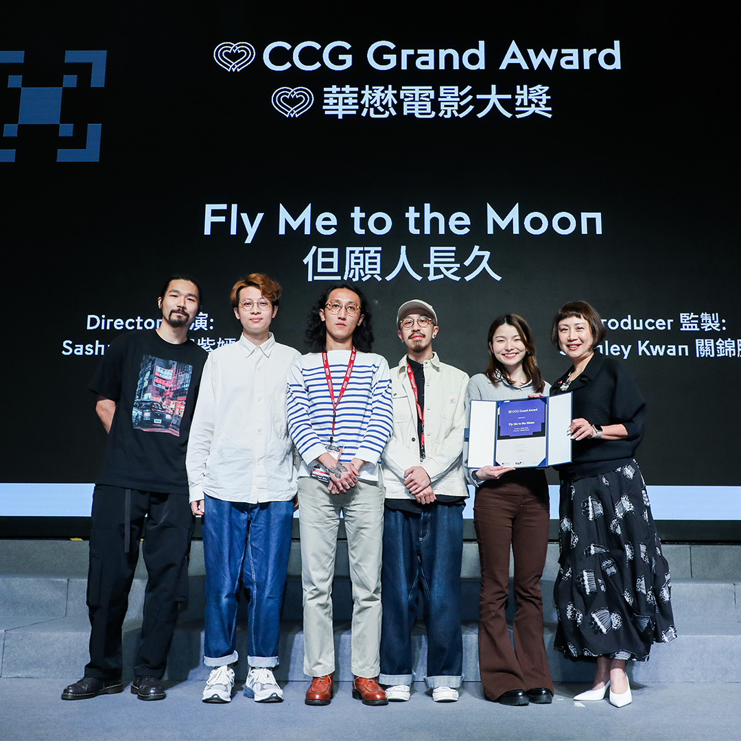 CCG Grand Award Honours Local Talent