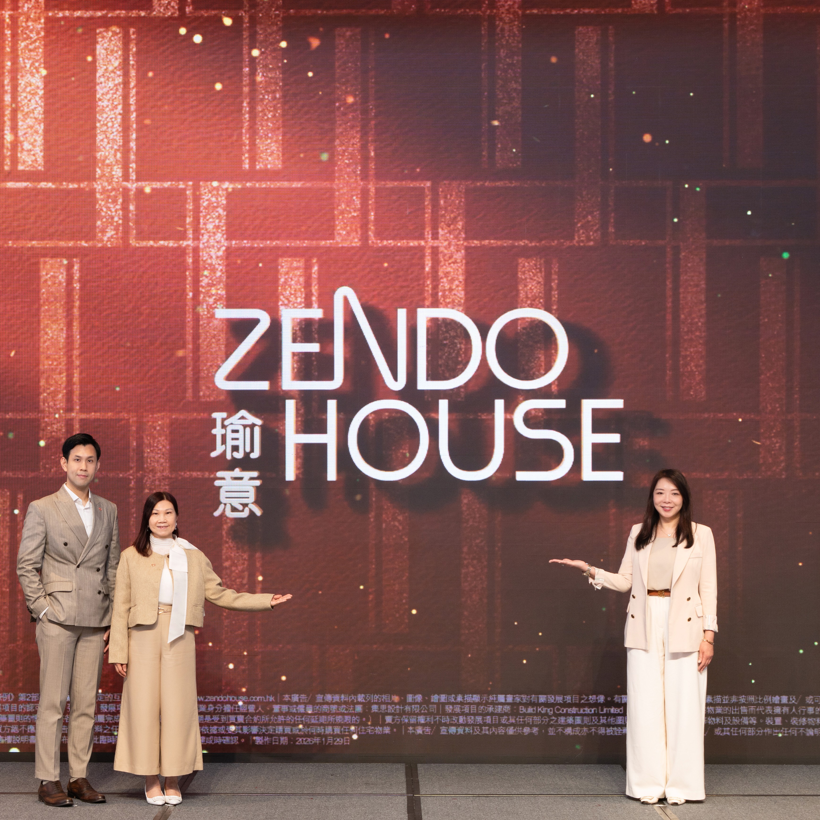 發展商展示尖沙咀核心地段的 ZENDO HOUSE 瑜意 優質住宅項目，體現城市營造與現代生活空間，香港華懋集團