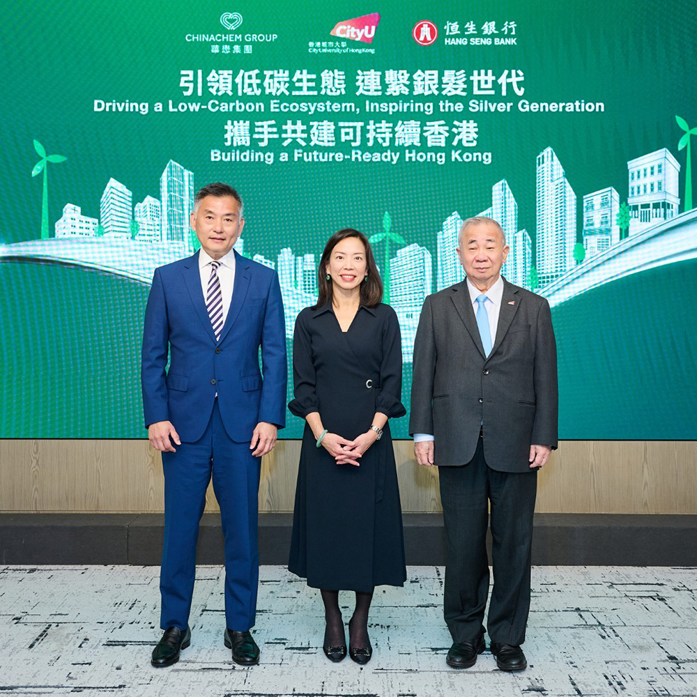 商業領袖出席低碳合作活動，體現可持續發展報告理念與企業管治方向，香港華懋集團