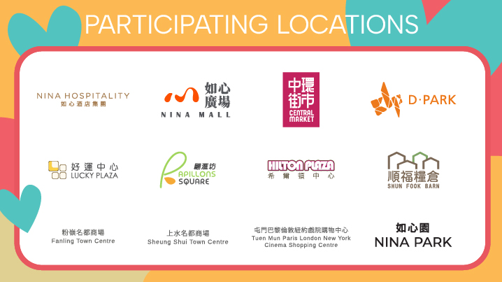 CCG Hearts covers Chinachem Group’s six Nina hotels and serviced apartments, nine major shopping malls—including NINA MALL 1 & 2 (Tsuen Wan), D·PARK (Tsuen Wan), Papillons Square (Tseung Kwan O), Lucky Plaza (Sha Tin), Hilton Plaza (Sha Tin), Shun Fook Barn (Yuen Long), Sheung Shui Town Centre, Fanling Town Centre, and Paris London New York Cinema Shopping Centre (Tuen Mun)—as well as the Central Market and Chinachem Cinema Circuit.